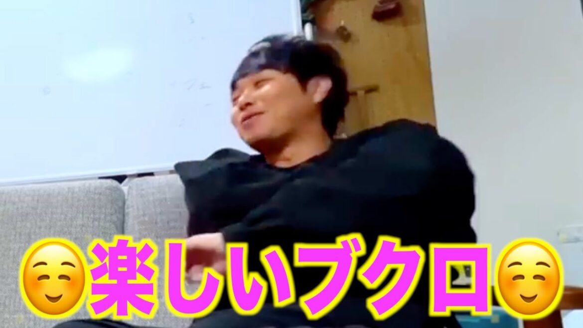なんだかんだ楽しむ東ブクロ