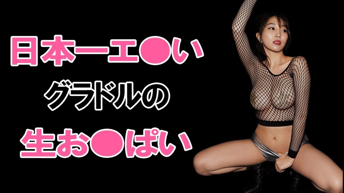 【森咲智美】ほとんど出ちゃってます