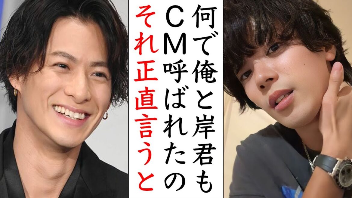 サントリーが神宮寺勇太と岸優太にもオファーした意外な理由とは....Number_iの平野紫耀だけではない衝撃理由