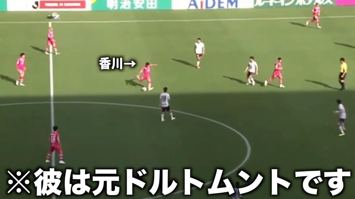 ヴィッセル神戸相手にJ1ってレベルじゃないパスをする香川真司