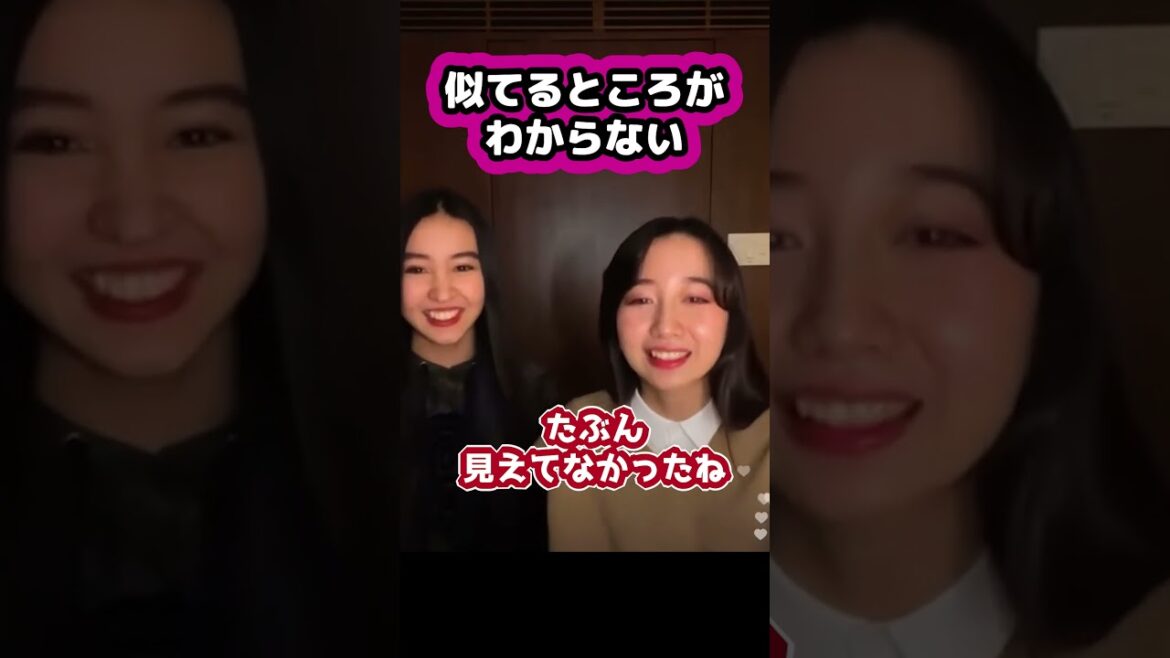 【キムタク娘】お互いの似てる部分がわからない姉妹 #cocomi #koki #キムタク #娘 #工藤静香 #Shorts