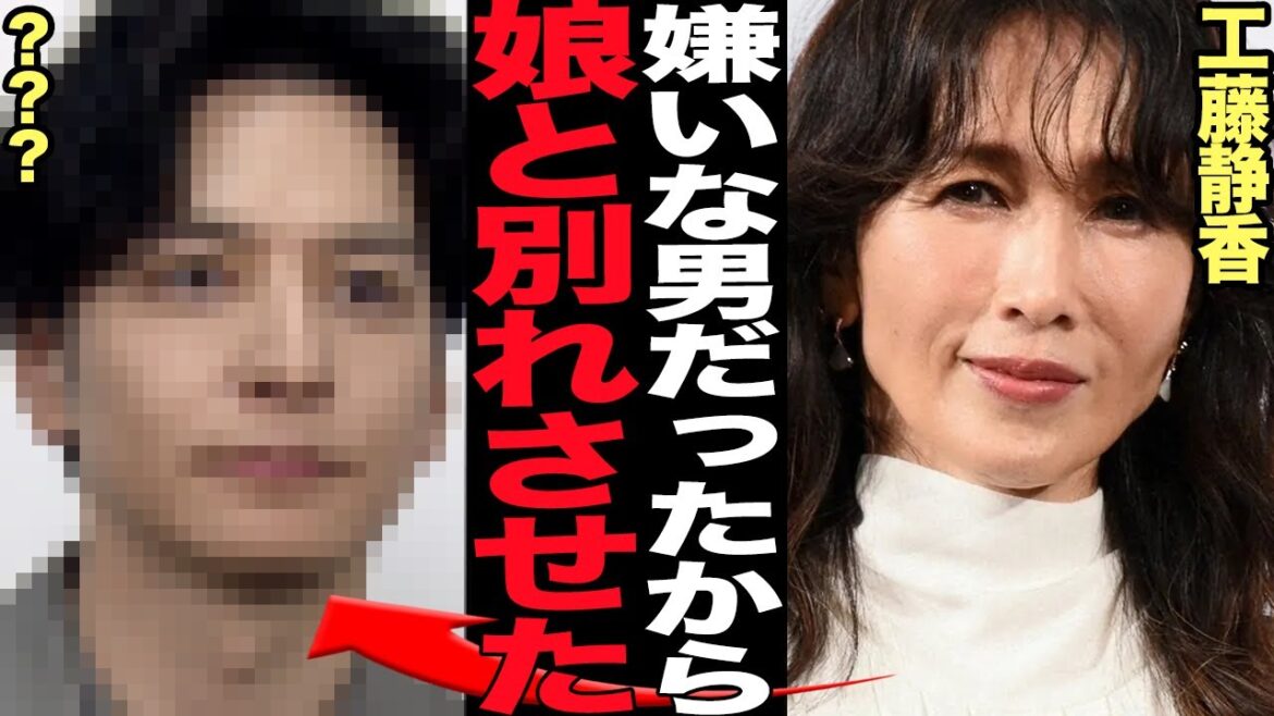 工藤静香が嫌悪し破局させた娘・Cocomiの彼氏の正体に絶句…母の意向で別れさせられた、娘の恋愛介入…母親の”毒親”とも言える言動に衝撃【芸能】