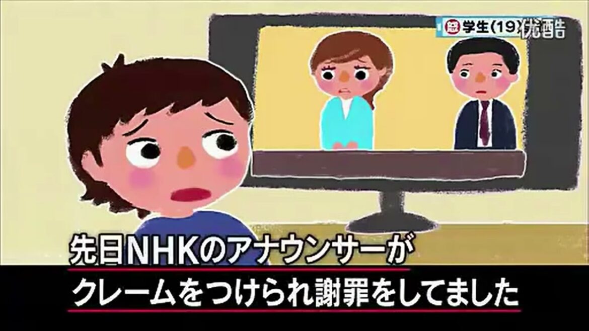 【マツコ＆有吉】番組へのクレーム
