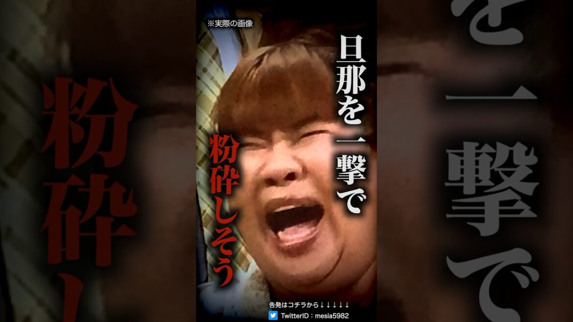 新婚さんいらっしゃいに出演したスゴい夫婦…【放送事故】