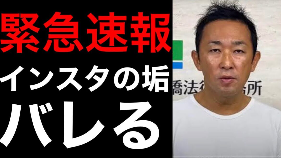 【緊急速報】ガーシーついにインスタのアカウントを極秘で作成するが、ファンにすぐバレる