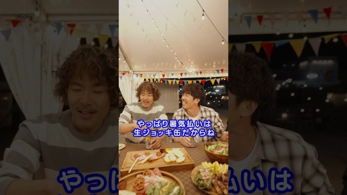 アサヒスーパードライ WEBCM「暑気払いには生ジョッキ缶！」篇　30秒