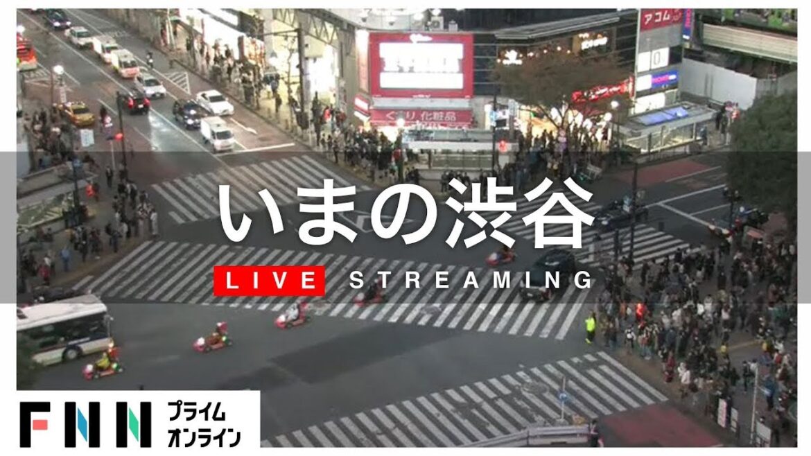 【LIVE】渋谷・スクランブル交差点 ライブカメラ Shibuya Scramble Crossing – Tokyo, Japan Live Cam 【LIVE】渋谷・スクランブル交差点 ライブカメラ Shibuya Scramble Crossing - Tokyo, Japan Live Cam