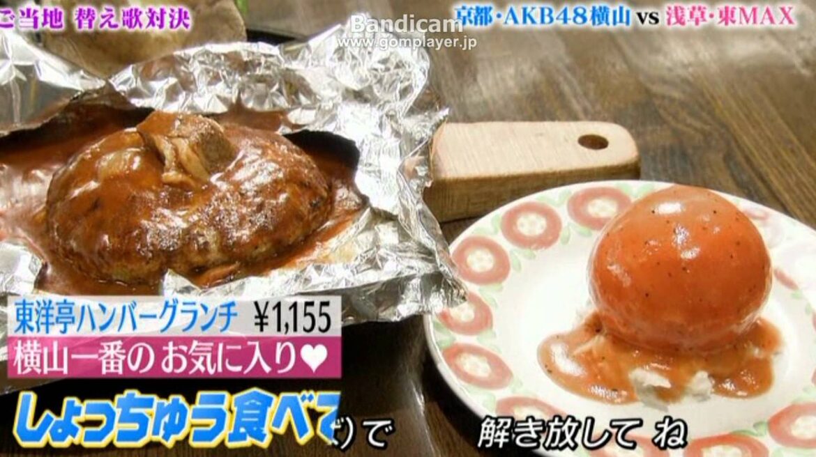 横山由依の気まぐれロマンティック♪