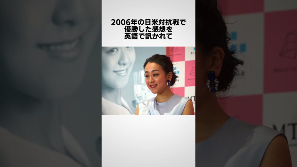 浅田真央に関する面白い雑学 #shorts