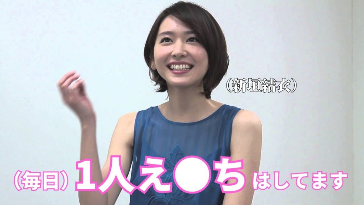 ガッキーが毎日一人で、気持ちいいことしています。