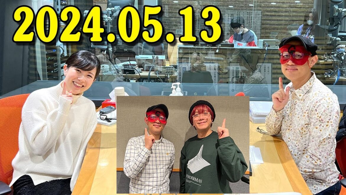 モヤモヤ解決！星ひとみ　ラジオで占いまSHOW 2024.05.13 ゲッターズ飯田のちょっといい話『ヘラヘラは不運を呼び、ニコニコは幸運を呼ぶ』