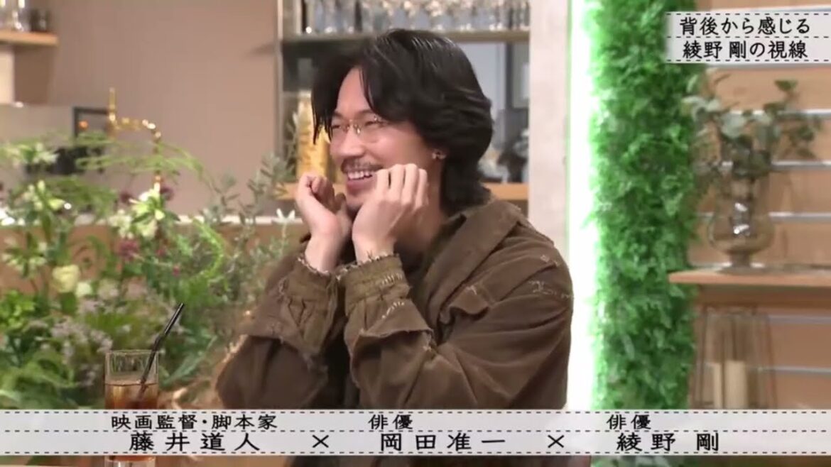 『ボクらの時代』背後から感じる 綾野剛の視線