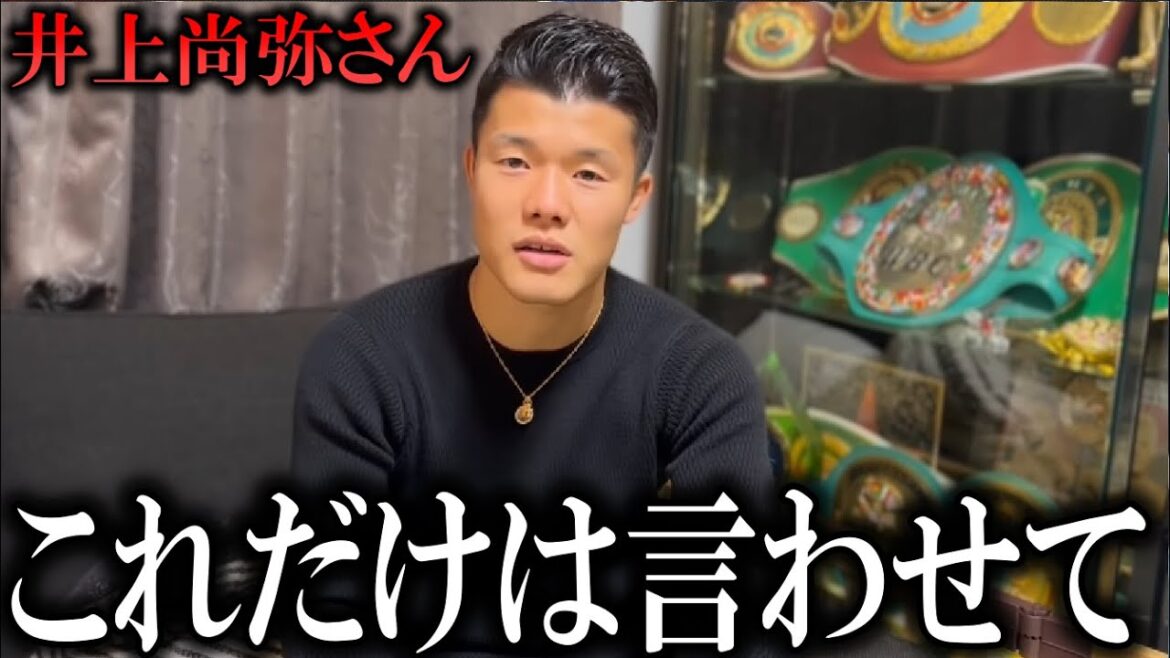 『本当に世界1位なら何故〇〇で戦わない?』亀田和毅が井上尚弥ネリKO劇を見てもなお衝撃の一言!【井上尚弥vsネリ　海外の反応】
