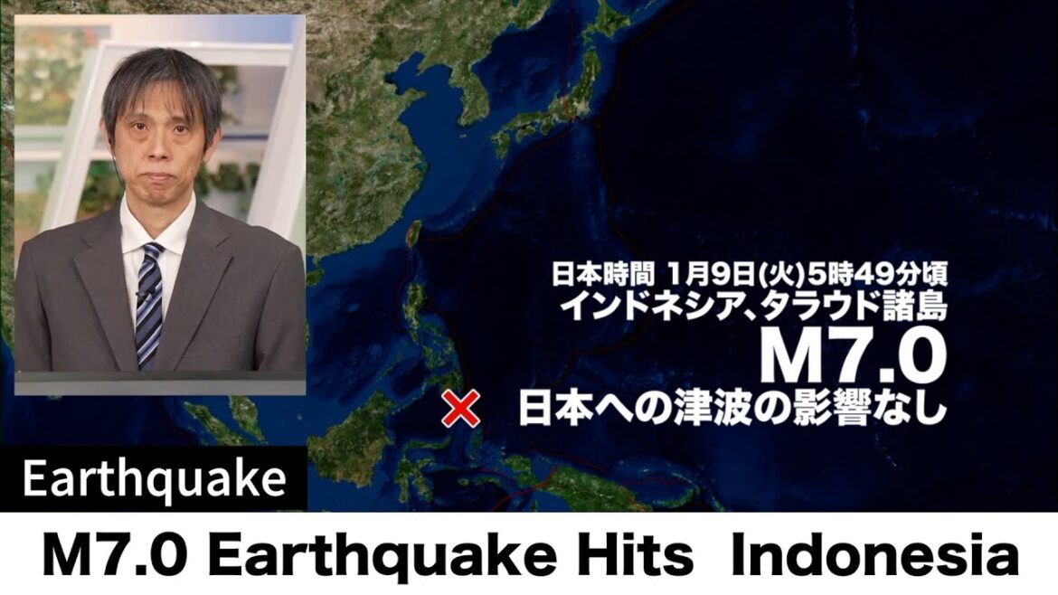 【海外地震】インドネシア付近でM7.0の地震 津波の心配なし／M7.0 Earthquake Hits Indonesia