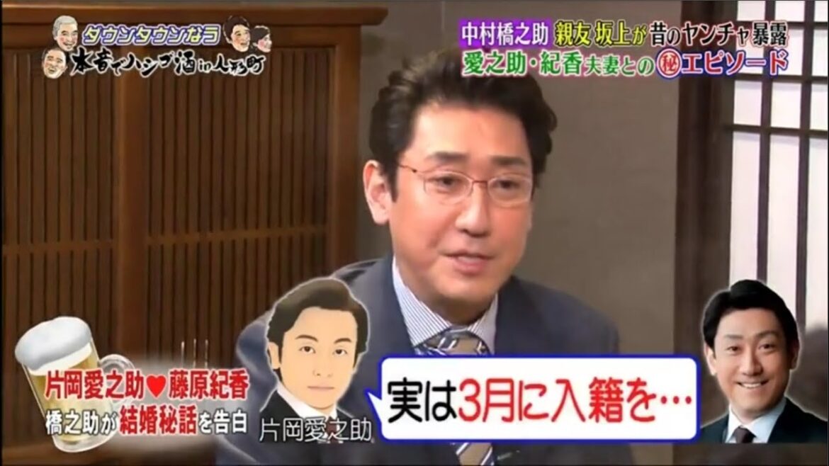 《ダウンタウンなう》2024 中村橋之助中村橋之助 が愛之助夫婦との（秘）エピソードを披露！親友坂上が中村橋之助の昔のヤンチャ話を暴露！？今秋襲名・長男国生が緊急参戦！ Vol.1