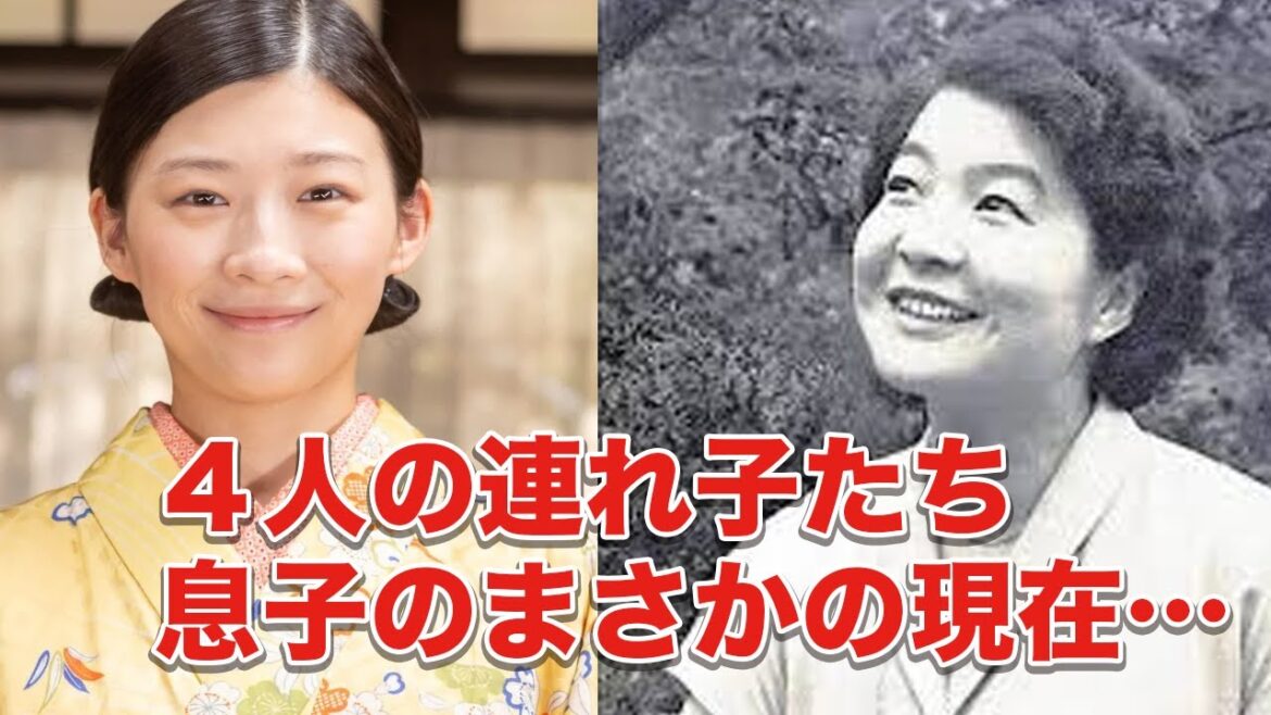 【朝ドラ】虎に翼の三淵嘉子の息子の現在に驚きを隠せない   日本初女性弁護士・寅子モデルの家族の暮らしぶりとは…