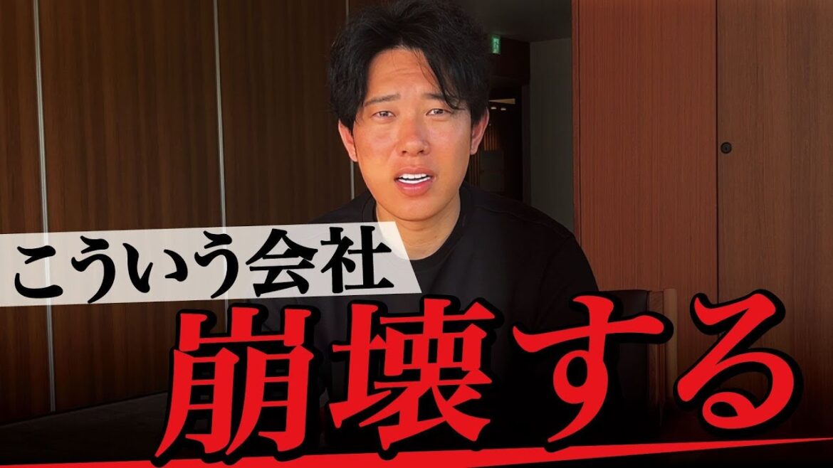 組織を大きくするために必要なこととは？