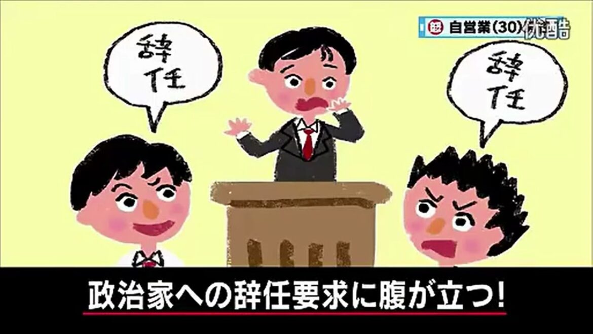 【マツコ・有吉】すぐ辞任辞任と言い過ぎなのでは？