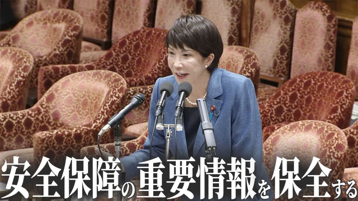 「経済安全保障版セキュリティ・クリアランス制度」を創設するための国会審議ダイジェスト③〜衆議院内閣委員会〜（3月27日審議入り）