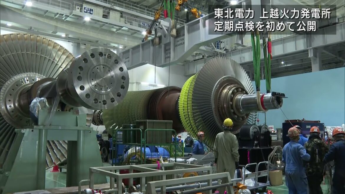 東北電力･上越火力発電所 すべての機器の分解点検を初公開【新潟】UXニュース5月13日OA