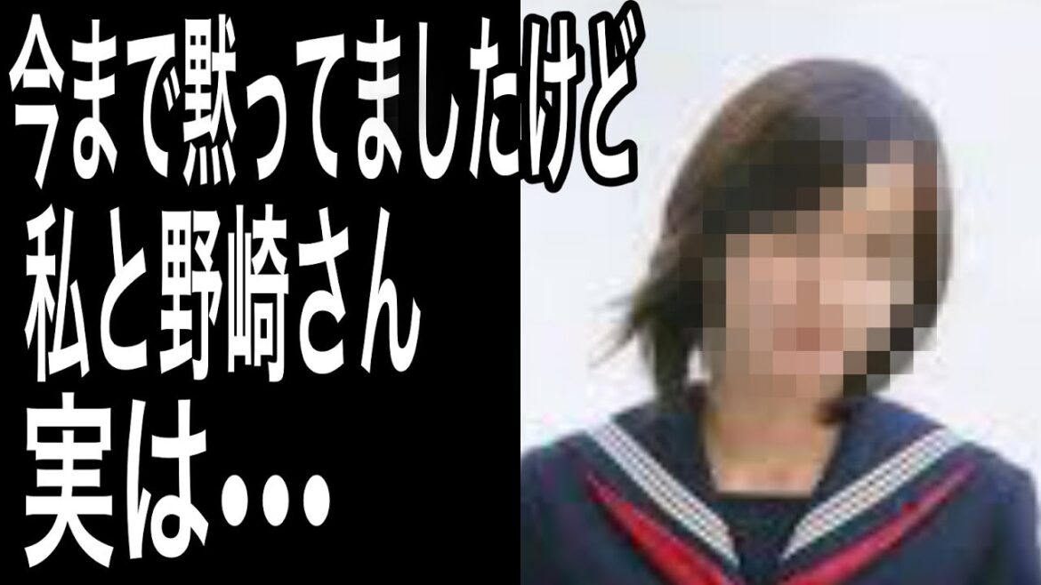 紀州のドンファン野崎幸助が家政婦の娘に“ある行動”をして一同驚愕【竹田純代】