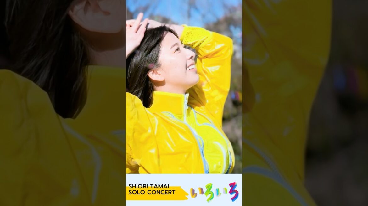 #玉井詩織 ソロコンサート #いろいろ #ももクロ #shape