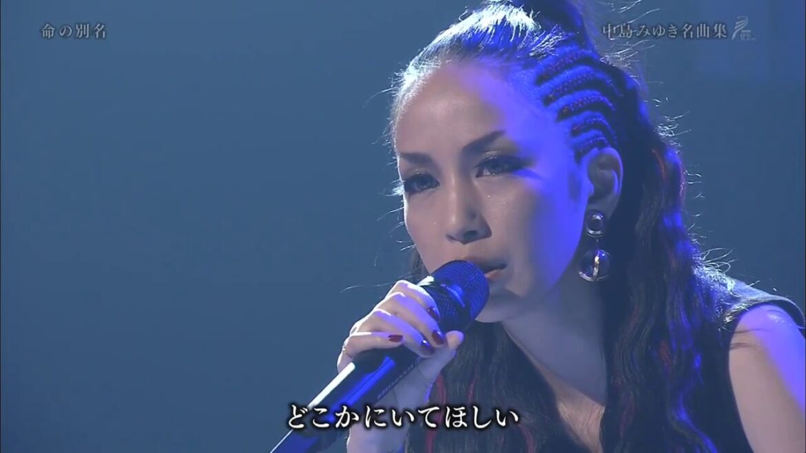 中島美嘉 - 命の別名 [LIVE]