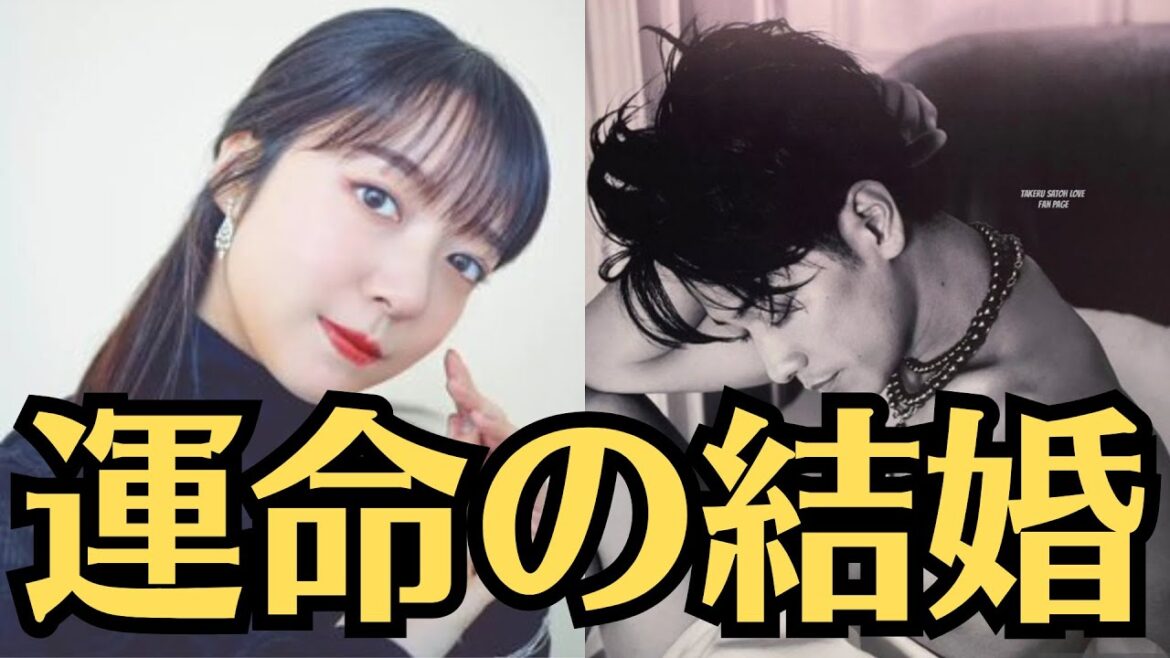 上白石萌音さんと佐藤健さんの電撃婚が話題となり、ファンやメディアの間で「運命の結婚」として注目を集めています。ここでは、その理由について探ってみましょう。