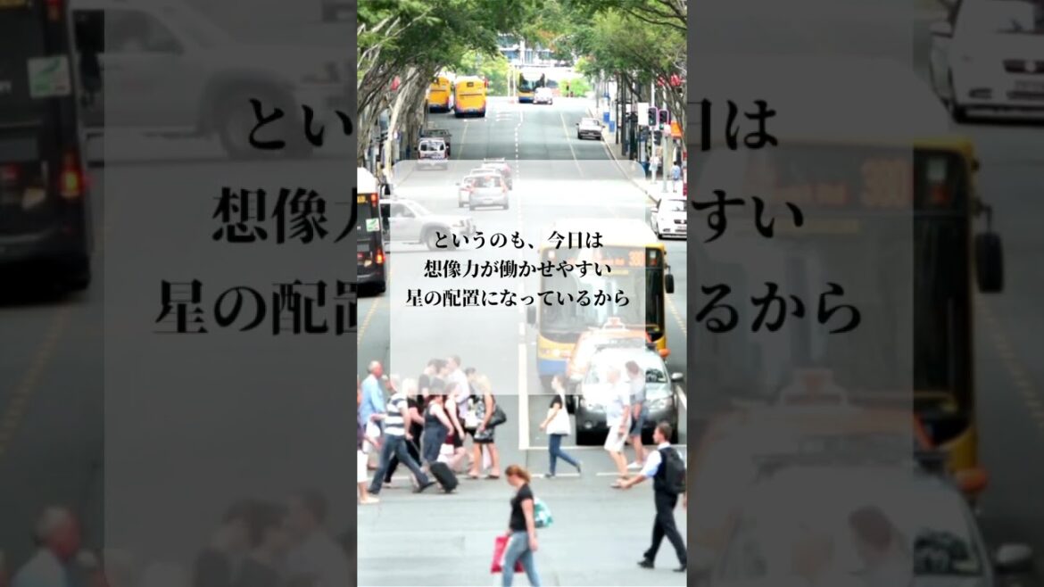 青蘭ひとみ   今日の星読み　2024/4/18