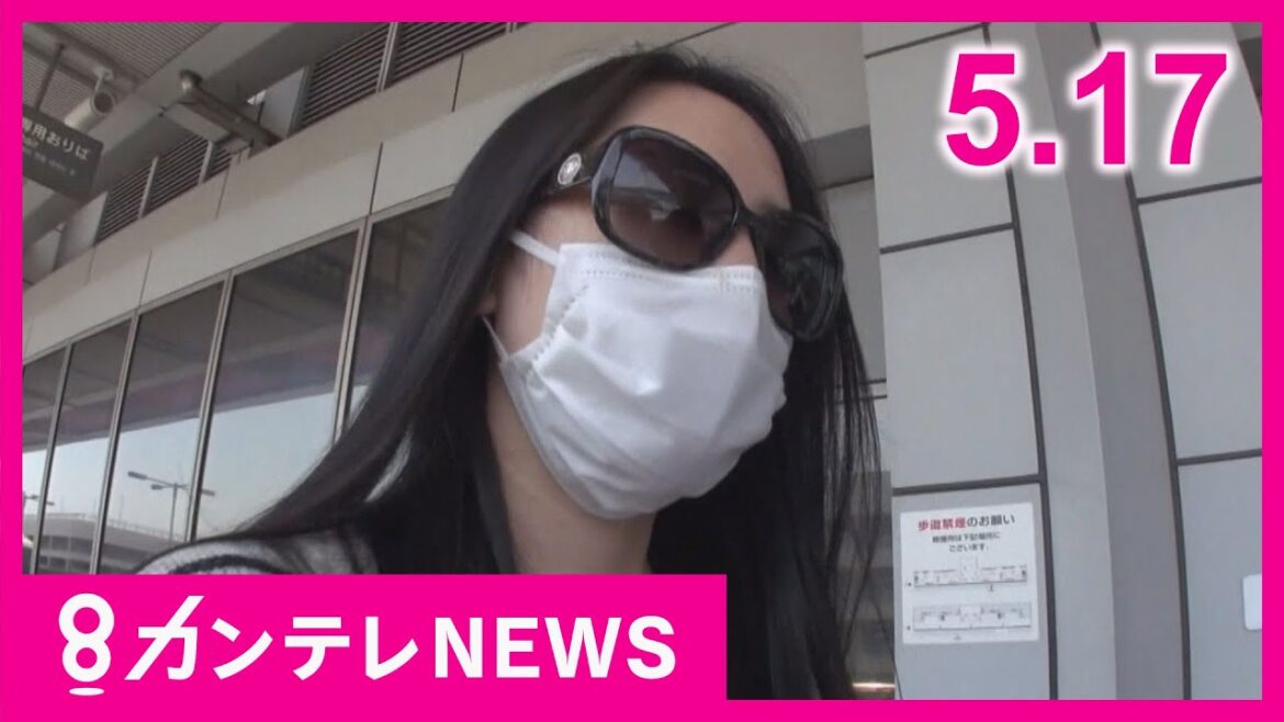 【5/17のニュース】紀州のドンファン元妻　“別の男性”への詐欺事件裁判で被害男性が証言｜“小学生の永久歯”を誤って抜く｜学校からプールがなくなる？｜0歳児の選挙権〈カンテレNEWS〉