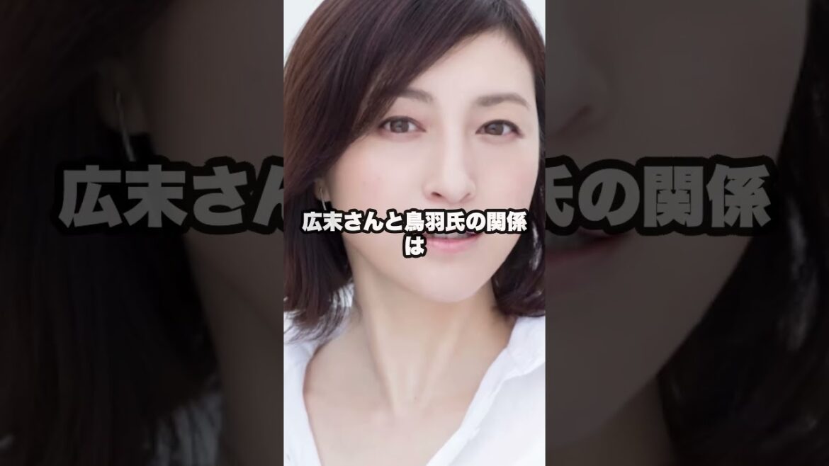 広末涼子が鳥羽周作氏と蕎麦屋デート、騒動後も仲は良好か
