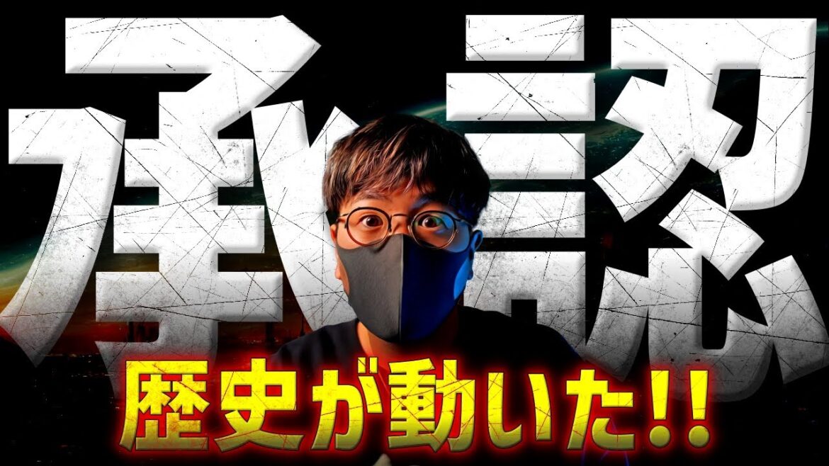 仮想通貨はもう止まらない。イーサリアムETF承認！