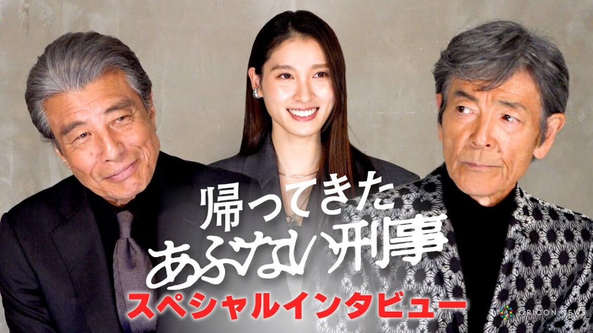 『あぶ刑事』舘ひろし・柴田恭兵に土屋太鳳が宣言「この現場を通るべし」　映画『帰ってきた あぶない刑事』スペシャルインタビュー