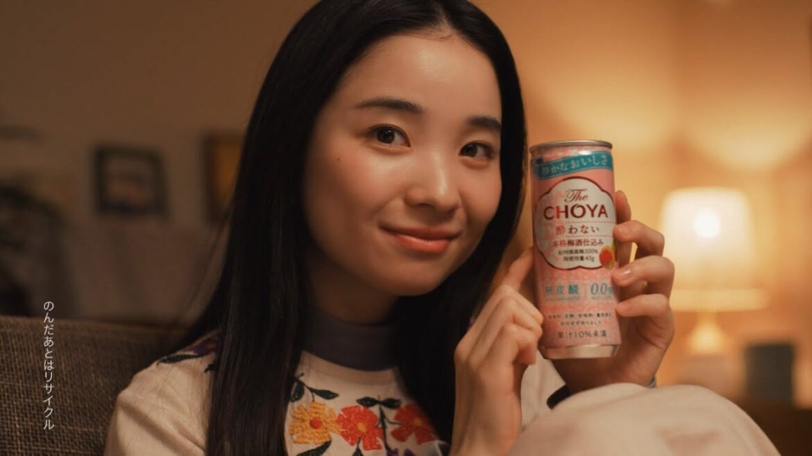福地桃子  CHOYA (チョーヤ) 酔わないThe CHOYA「飲みたい夜」篇 TVCM