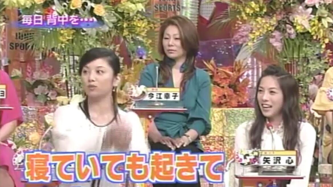矢沢心　小池栄子　「カチカチの脛♡ 背中の溝 」 長谷川穂積　魔裟斗 「相手のオーラ」【 ジャンクSPORTS 】
