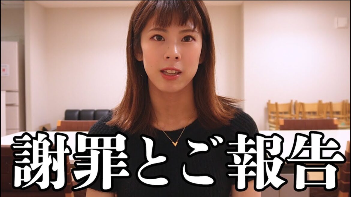 謝罪とご報告