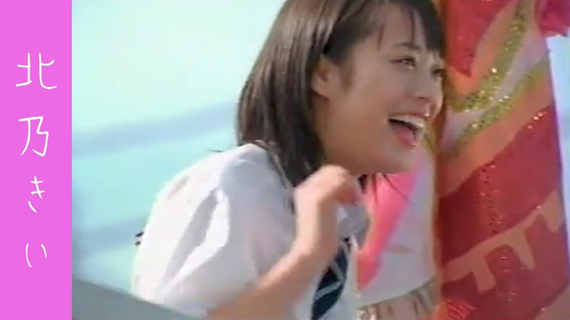 【CM】北乃きい「シーブリーズ」(2009年)　林遣都