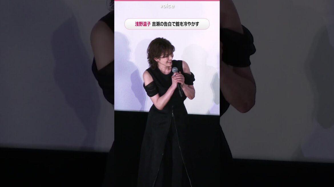 表情豊かな浅野温子、吉瀬美智子の告白で舘ひろしを冷やかす：あぶ刑事