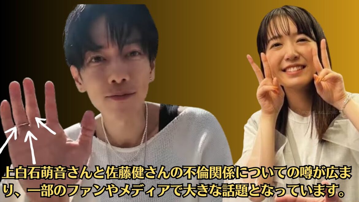 上白石萌音さんと佐藤健さんの不倫関係についての噂が広まり、一部のファンやメディアで大きな話題となっています。この怪情報の発端や背景、そしてその影響について詳しく見ていきましょう。 上白石萌音さんと佐藤健さんの不倫関係についての噂が広まり、一部のファンやメディアで大きな話題となっています。この怪情報の発端や背景、そしてその影響について詳しく見ていきましょう。