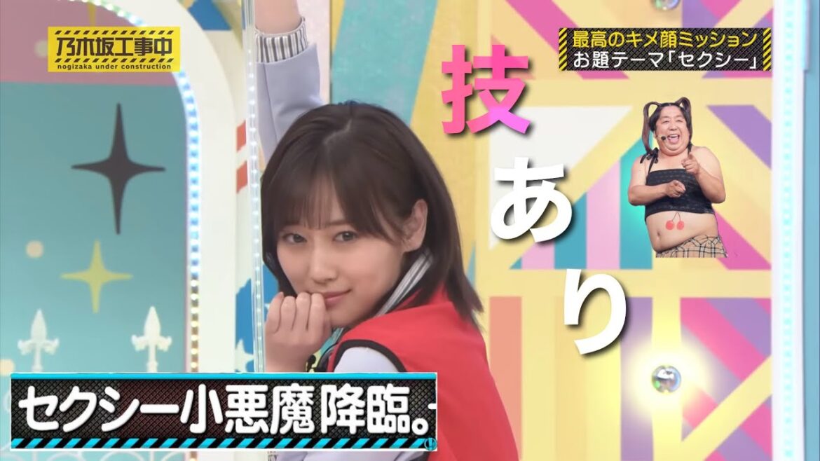【乃木坂46】とにかくあざとい山下さん