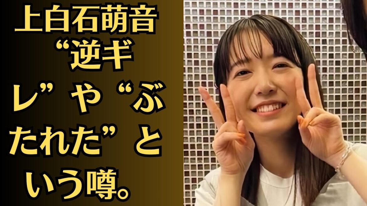 上白石萌音さんと佐藤健さんに関するエピソードや噂については、ファンやメディアの間で様々な憶測が飛び交っていますが、具体的な証拠や詳細な情報は少ないです