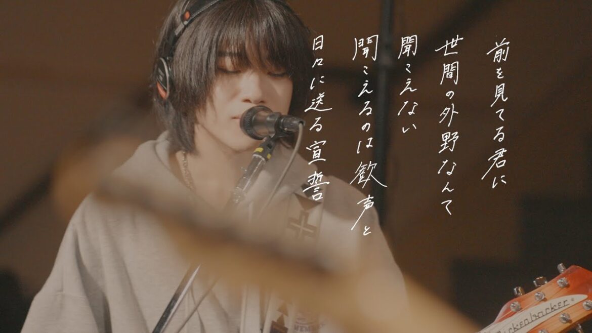 ねぐせ。「ずっと好きだから」Teaser 第2弾