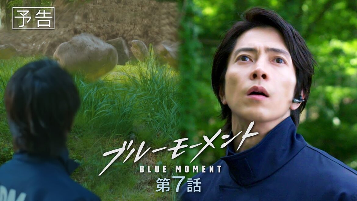 【予告動画】水10ドラマ『ブルーモーメント』第7話　6/5(水)よる10時放送！