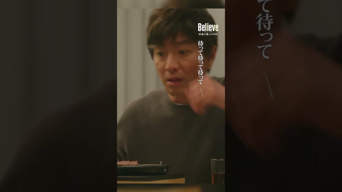 じゃん！じゃん！って… #Believe－君にかける橋－ #びりーぶ #木村拓哉 #天海祐希 #shorts