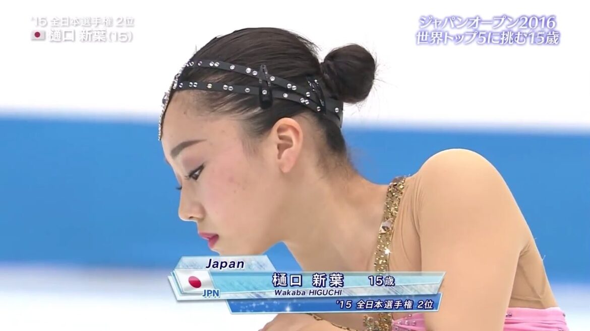 2016 Japan Open - Wakaba Higuchi FS (no commentary)