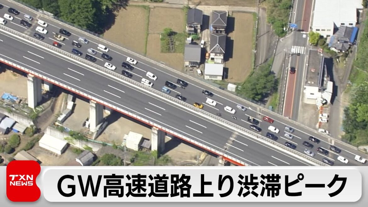 GWのUターンラッシュ 高速道路上り渋滞ピーク(2024年5月5日) GWのUターンラッシュ 高速道路上り渋滞ピーク(2024年5月5日)