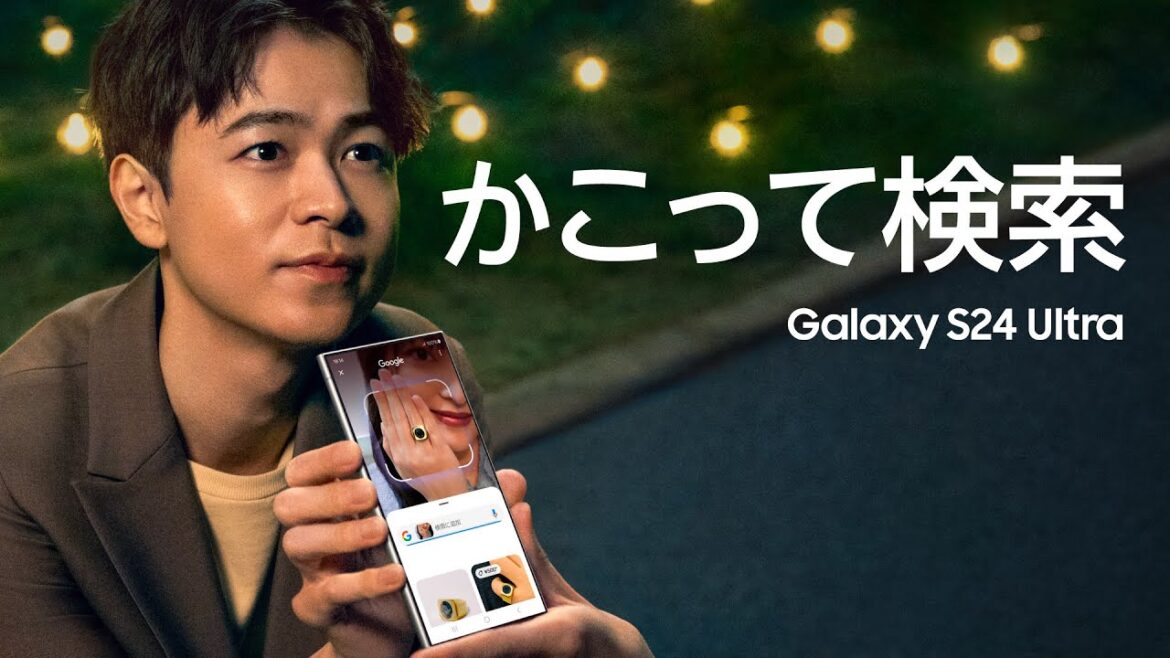 Galaxy S24 Ultra :成田凌 × かこって検索こんなに簡単 | Samsung Galaxy S24 Ultra :成田凌 × かこって検索こんなに簡単 | Samsung