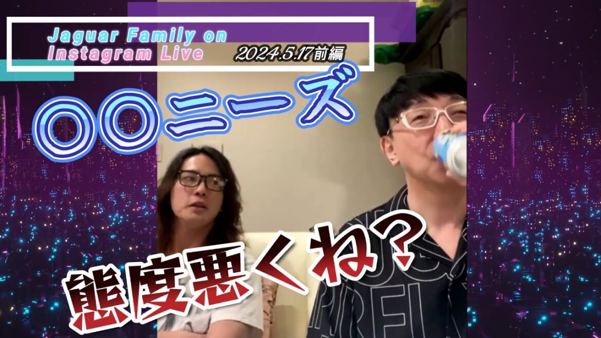 JJの爆弾発言に博勝パニック!?必死にフォローするが視聴者の反応は・・・