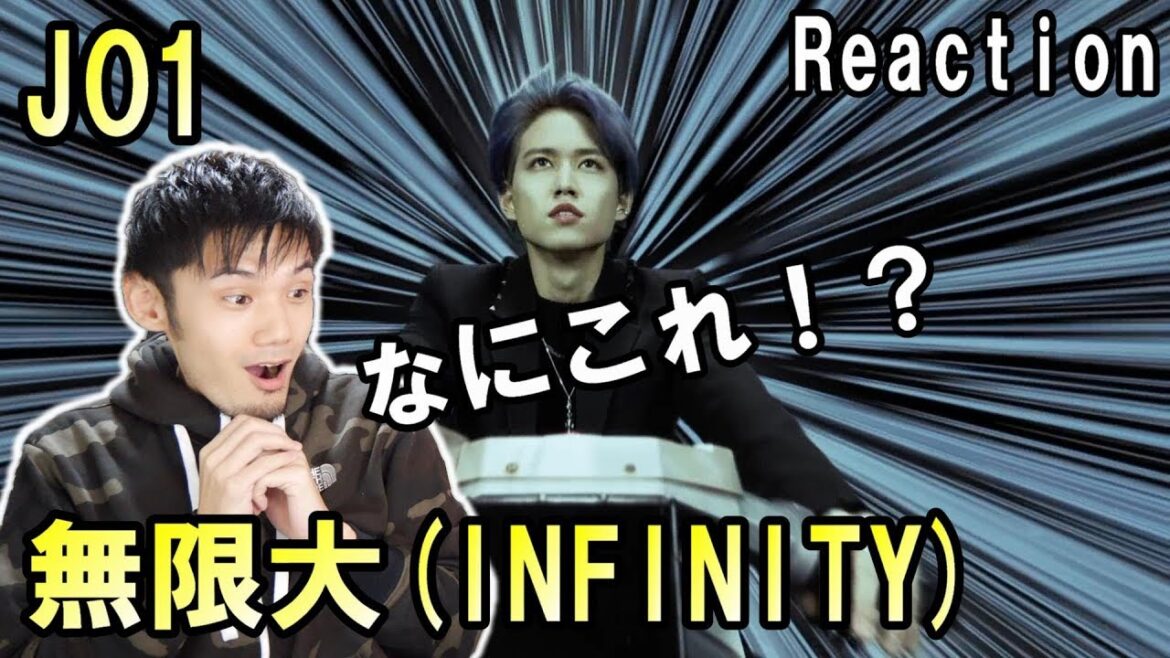 JO1 『無限大(INFINITY)』MV リアクション！ちょっとネタ多くない？ｗ