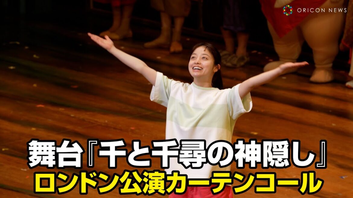 Kanna Hashimoto Thrills Audience at Curtain Call for London Performance of "Spirited Away"
